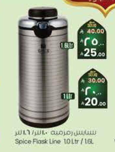 available at City Flower in KSA, Saudi Arabia, Saudi - Riyadh