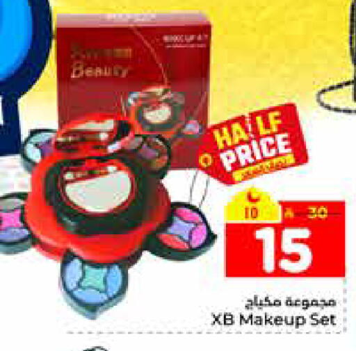 available at هايبر الوفاء in مملكة العربية السعودية, السعودية, سعودية - الرياض