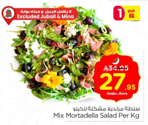 available at Nesto in KSA, Saudi Arabia, Saudi - Jubail