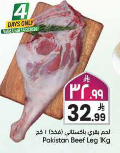 available at City Flower in KSA, Saudi Arabia, Saudi - Riyadh