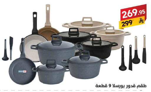 available at على كيفك in مملكة العربية السعودية, السعودية, سعودية - سكاكا