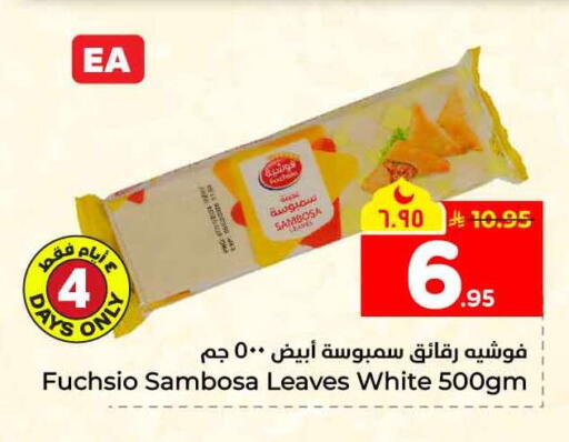 available at Hyper Al Wafa in KSA, Saudi Arabia, Saudi - Mecca