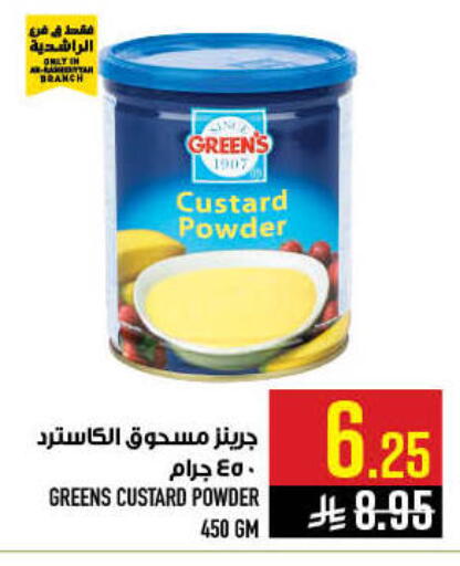 available at Abraj Hypermarket in KSA, Saudi Arabia, Saudi - Mecca