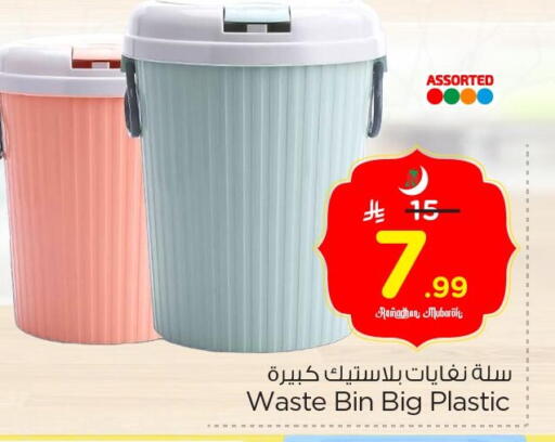 available at Nesto in KSA, Saudi Arabia, Saudi - Al Hasa