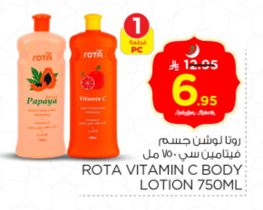 Papaya available at Nesto in KSA, Saudi Arabia, Saudi - Riyadh