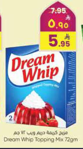 available at City Flower in KSA, Saudi Arabia, Saudi - Riyadh