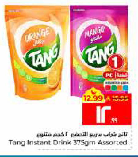 Orange Mango available at Hyper Al Wafa in KSA, Saudi Arabia, Saudi - Al Hasa