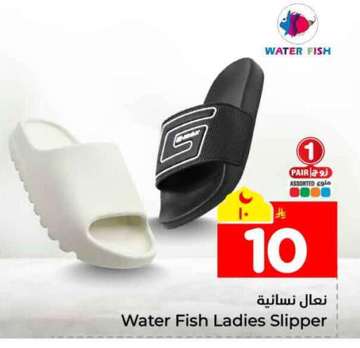 available at Hyper Al Wafa in KSA, Saudi Arabia, Saudi - Mecca