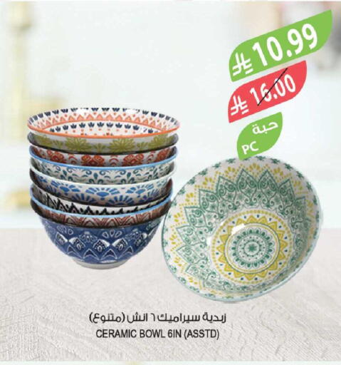 available at Farm  in KSA, Saudi Arabia, Saudi - Riyadh