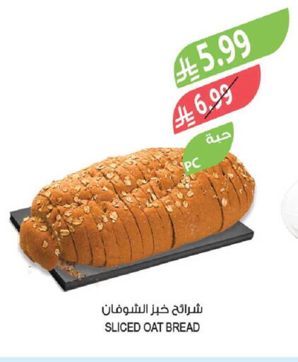 available at Farm  in KSA, Saudi Arabia, Saudi - Yanbu