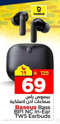 available at Hyper Al Wafa in KSA, Saudi Arabia, Saudi - Mecca