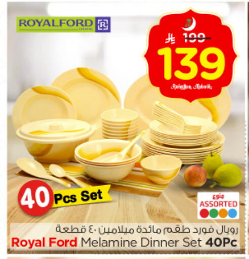 available at نستو in مملكة العربية السعودية, السعودية, سعودية - الخرج