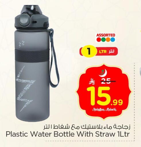 available at Nesto in KSA, Saudi Arabia, Saudi - Al Hasa