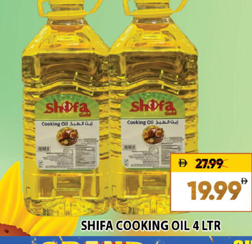 available at ليبتس هايبرماركت in الإمارات العربية المتحدة , الامارات - ٱلْعَيْن‎