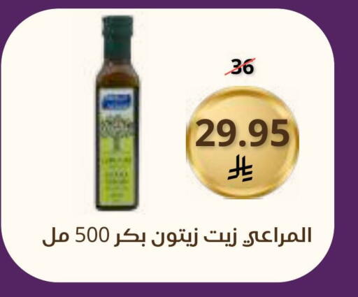 available at Saudi Market in KSA, Saudi Arabia, Saudi - Mecca