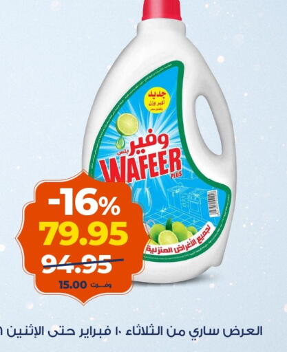 available at Kazyon  in Egypt - Cairo