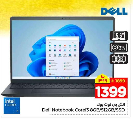 available at Hyper Al Wafa in KSA, Saudi Arabia, Saudi - Mecca