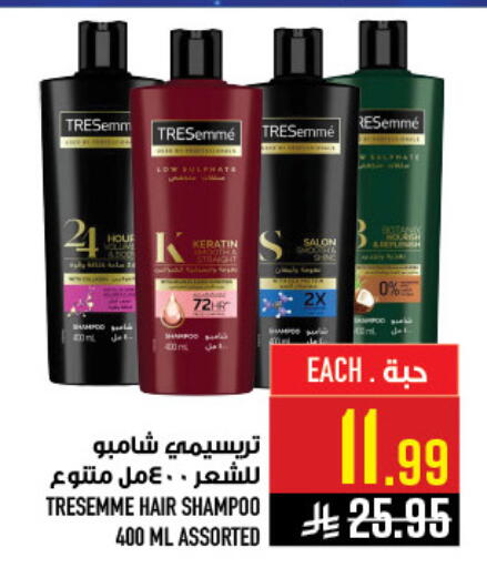available at Abraj Hypermarket in KSA, Saudi Arabia, Saudi - Mecca
