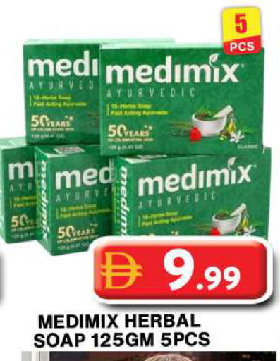 available at جراند هايبر ماركت in الإمارات العربية المتحدة , الامارات - دبي