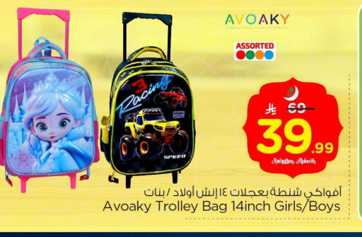 available at نستو in مملكة العربية السعودية, السعودية, سعودية - الخبر‎