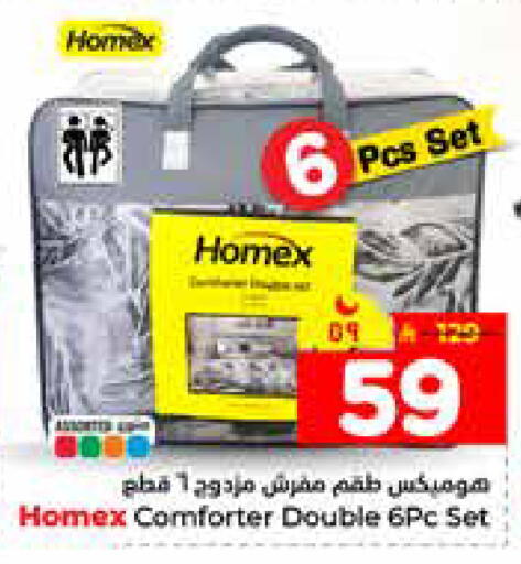 available at هايبر الوفاء in مملكة العربية السعودية, السعودية, سعودية - الرياض