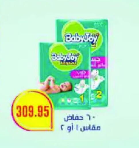 available at Royal House in Egypt - Cairo