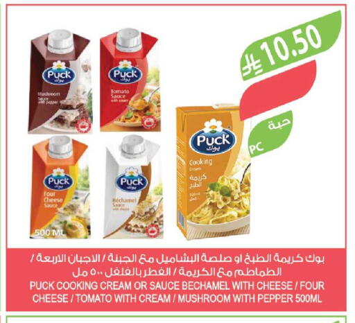 Mushroom Pepper Tomato available at Farm  in KSA, Saudi Arabia, Saudi - Sakaka