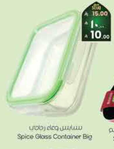 available at City Flower in KSA, Saudi Arabia, Saudi - Jubail