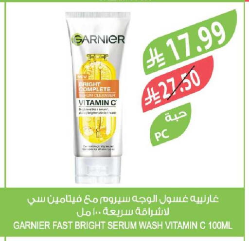 available at Farm  in KSA, Saudi Arabia, Saudi - Riyadh