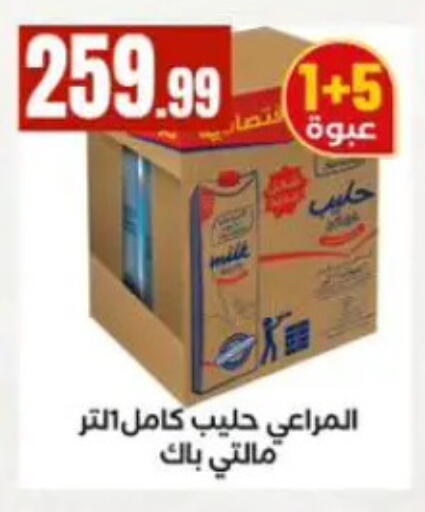 available at MartVille in Egypt - Cairo