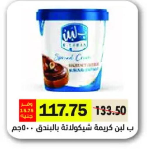 available at رويال هاوس in Egypt - القاهرة
