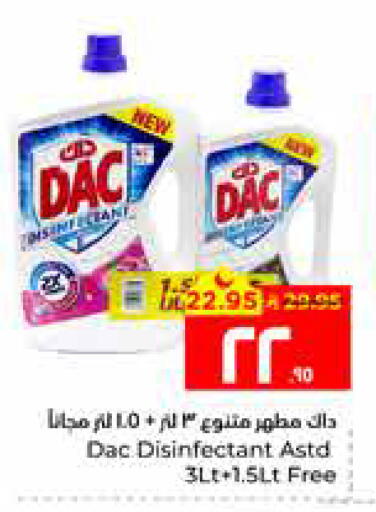 available at Hyper Al Wafa in KSA, Saudi Arabia, Saudi - Al Hasa