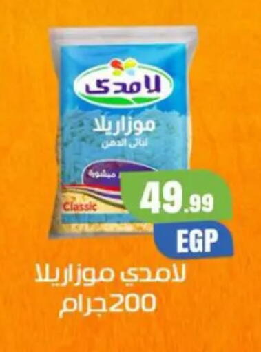 available at MartVille in Egypt - Cairo