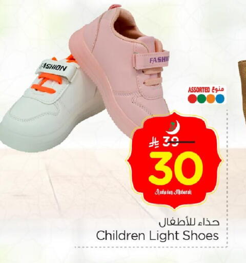 available at Nesto in KSA, Saudi Arabia, Saudi - Al Hasa