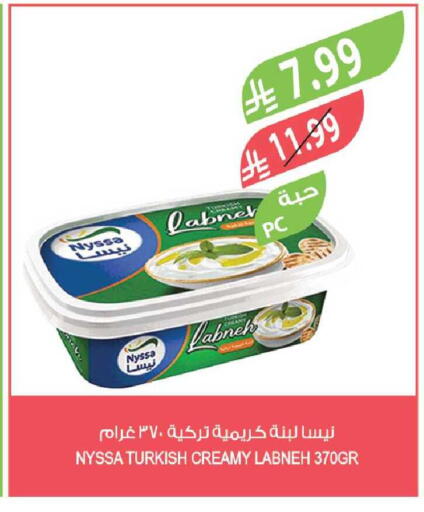 available at Farm  in KSA, Saudi Arabia, Saudi - Riyadh