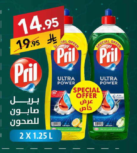 available at Ala Kaifak in KSA, Saudi Arabia, Saudi - Khamis Mushait