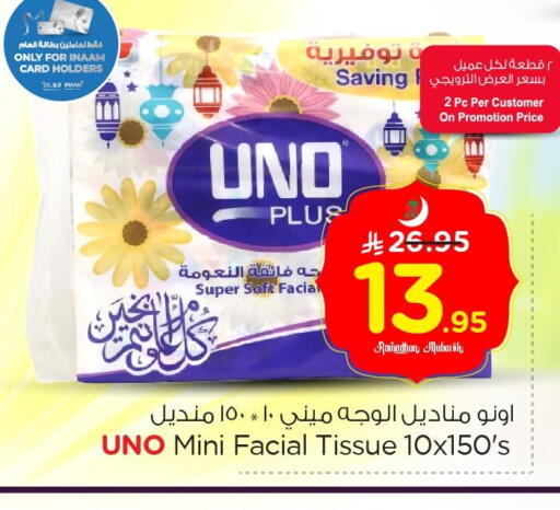 available at Nesto in KSA, Saudi Arabia, Saudi - Jubail