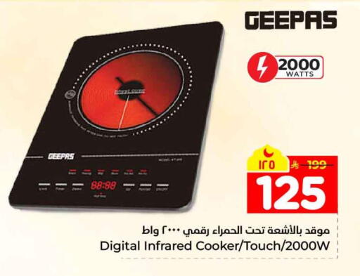 available at Hyper Al Wafa in KSA, Saudi Arabia, Saudi - Mecca