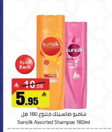 available at مخازن هايبرماركت in مملكة العربية السعودية, السعودية, سعودية - تبوك