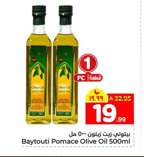 available at Hyper Al Wafa in KSA, Saudi Arabia, Saudi - Mecca