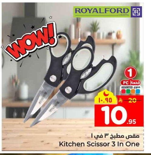 available at Hyper Al Wafa in KSA, Saudi Arabia, Saudi - Mecca