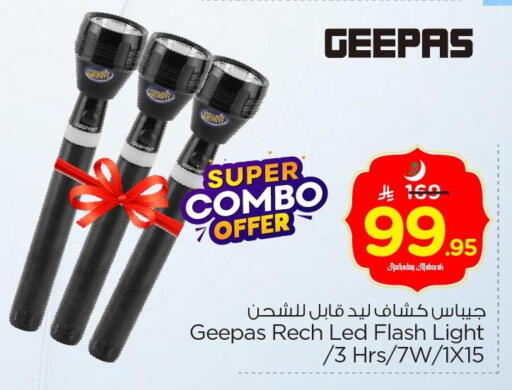 available at Nesto in KSA, Saudi Arabia, Saudi - Jubail