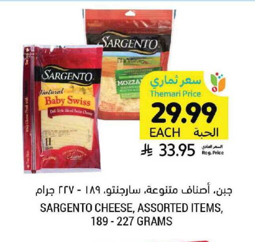 available at أسواق التميمي in مملكة العربية السعودية, السعودية, سعودية - الرياض