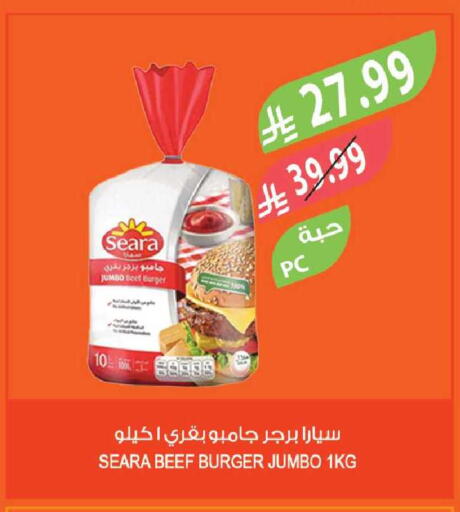 available at Farm  in KSA, Saudi Arabia, Saudi - Sakaka