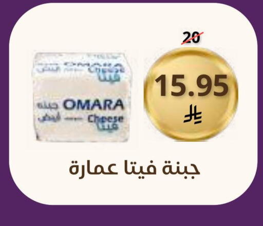 available at Saudi Market in KSA, Saudi Arabia, Saudi - Mecca