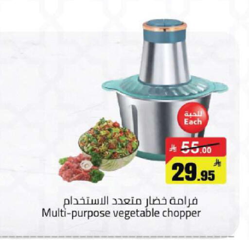 available at مخازن هايبرماركت in مملكة العربية السعودية, السعودية, سعودية - تبوك