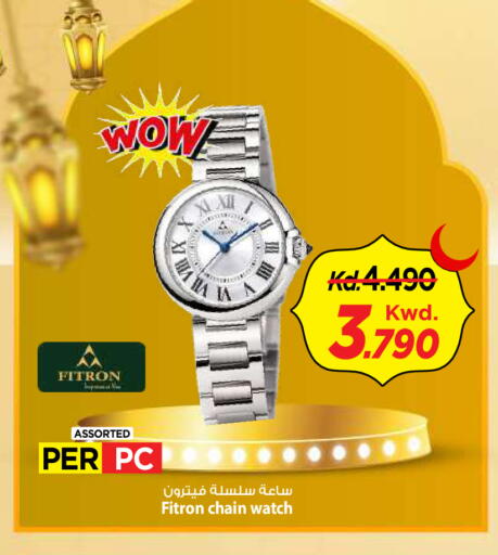 available at Mark & Save in Kuwait - Kuwait City