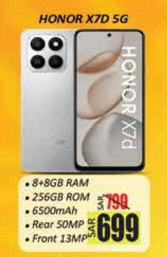 available at ستي فلاور in مملكة العربية السعودية, السعودية, سعودية - سكاكا