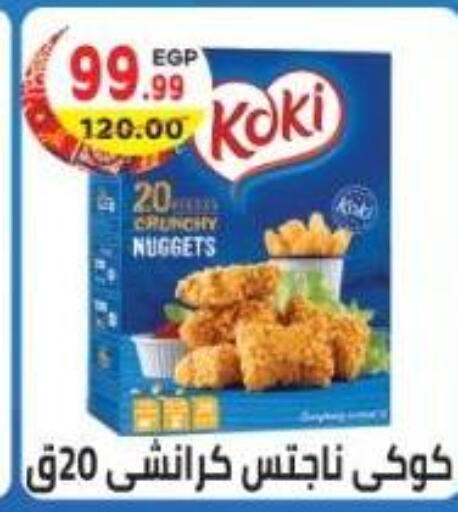 available at Dream Market in Egypt - Cairo