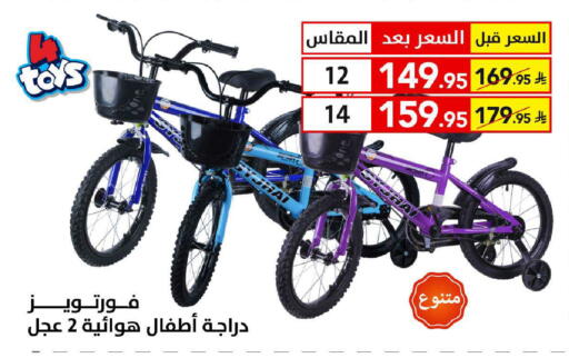 available at على كيفك in مملكة العربية السعودية, السعودية, سعودية - سكاكا